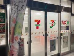 セブンイレブン　横浜港南中央駅前店