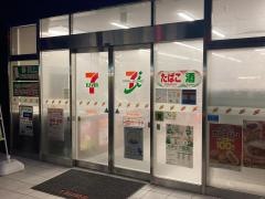 セブンイレブン　横浜港南中央駅前店