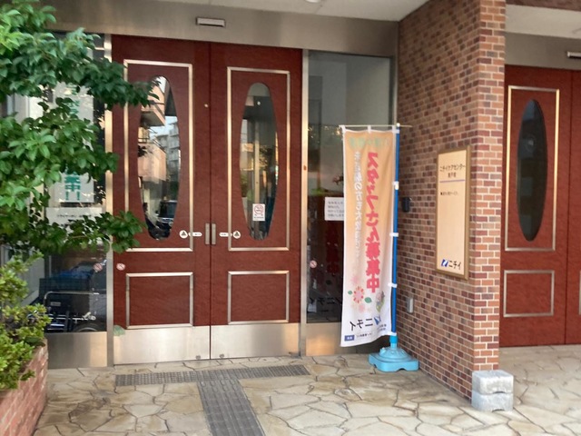 ニチイホーム 東戸塚 施設外観