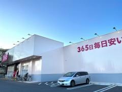 ドラッグストアコスモス岩神店