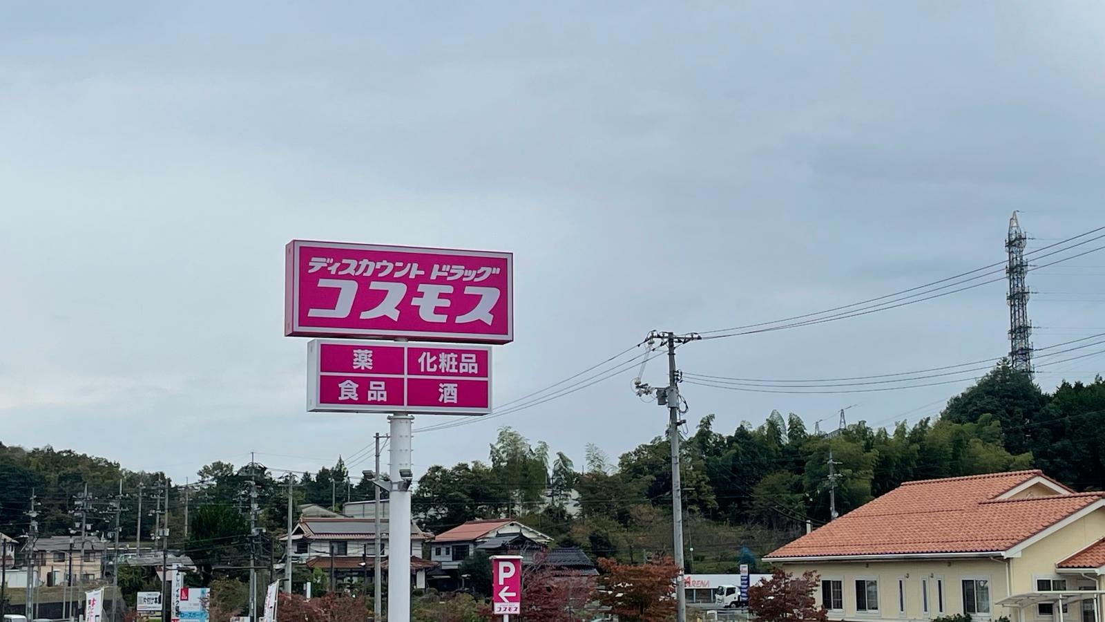 看板