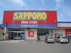 サッポロドラッグストアー宝来店