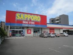 サッポロドラッグストアー宝来店