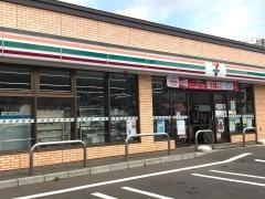 セブンイレブン　函館弁天町店