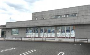 秋田銀行郡山南支店
