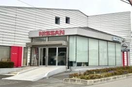 日産プリンス福島郡山インター店