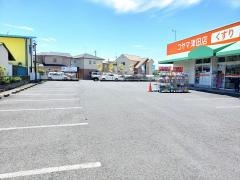 コヤマ薬局津田店