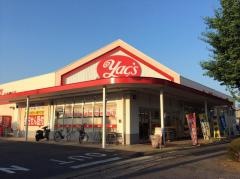 ヤックスドラッグ牛久神谷店