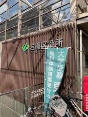 さいたま市岩槻区役所