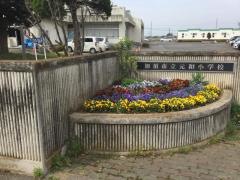 元和小学校