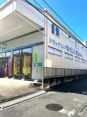 ドラッグセイムス　浦和内谷店