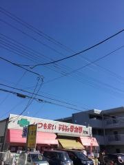 ファミリードラッグタカダ諏訪店