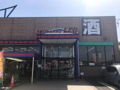 フードランドレオ　誉田店
