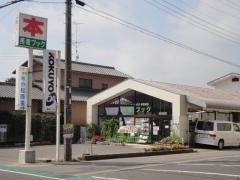 長者ブック
