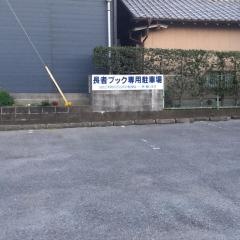 長者ブック