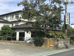 松濤軒