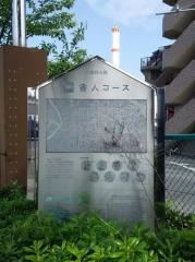 武蔵野の路
