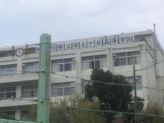 神奈川県立保土ケ谷高等学校