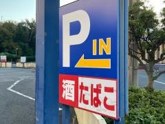 ドラッグサカイヤ上中里店