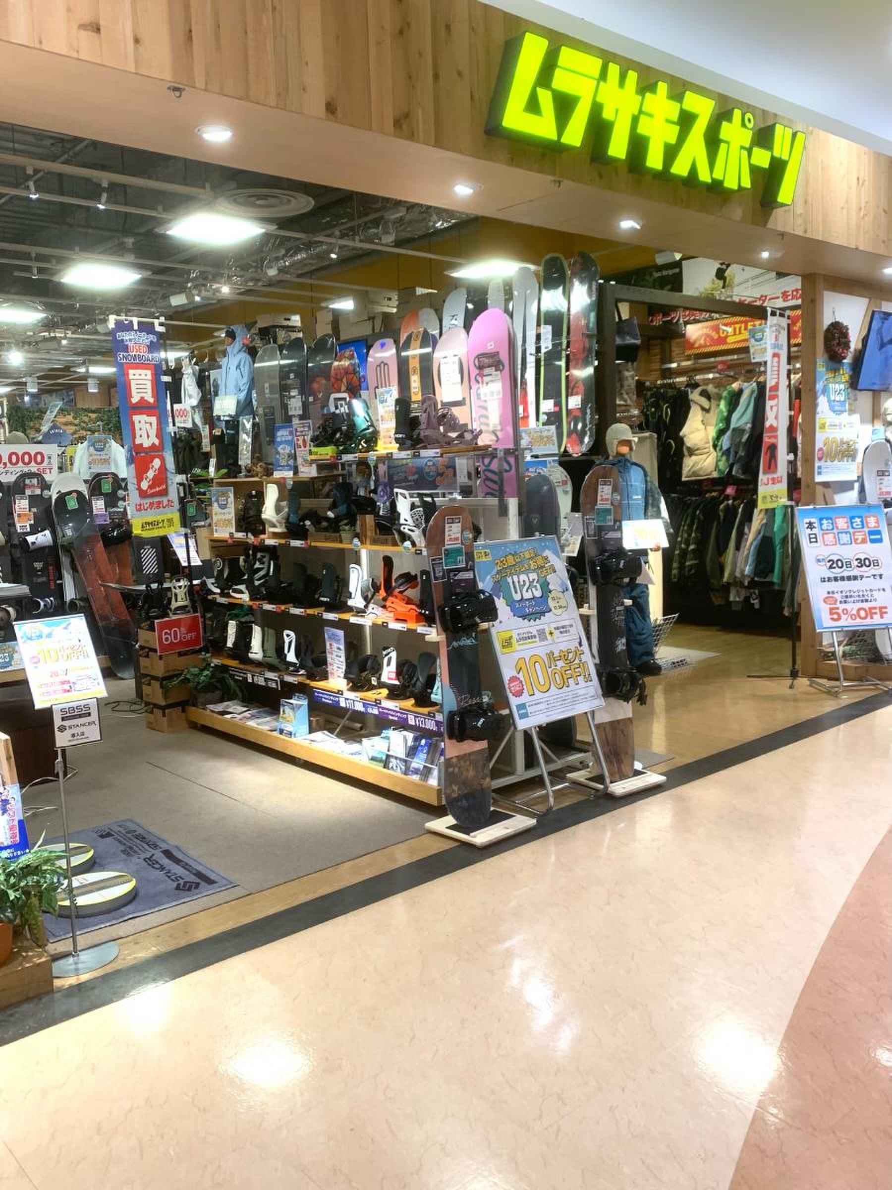 スポーツ デポ 大和 店