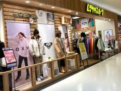 ムラサキスポーツ　イオンモール大和店