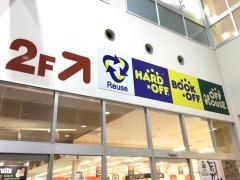 ブックオフ　新潟南万代店