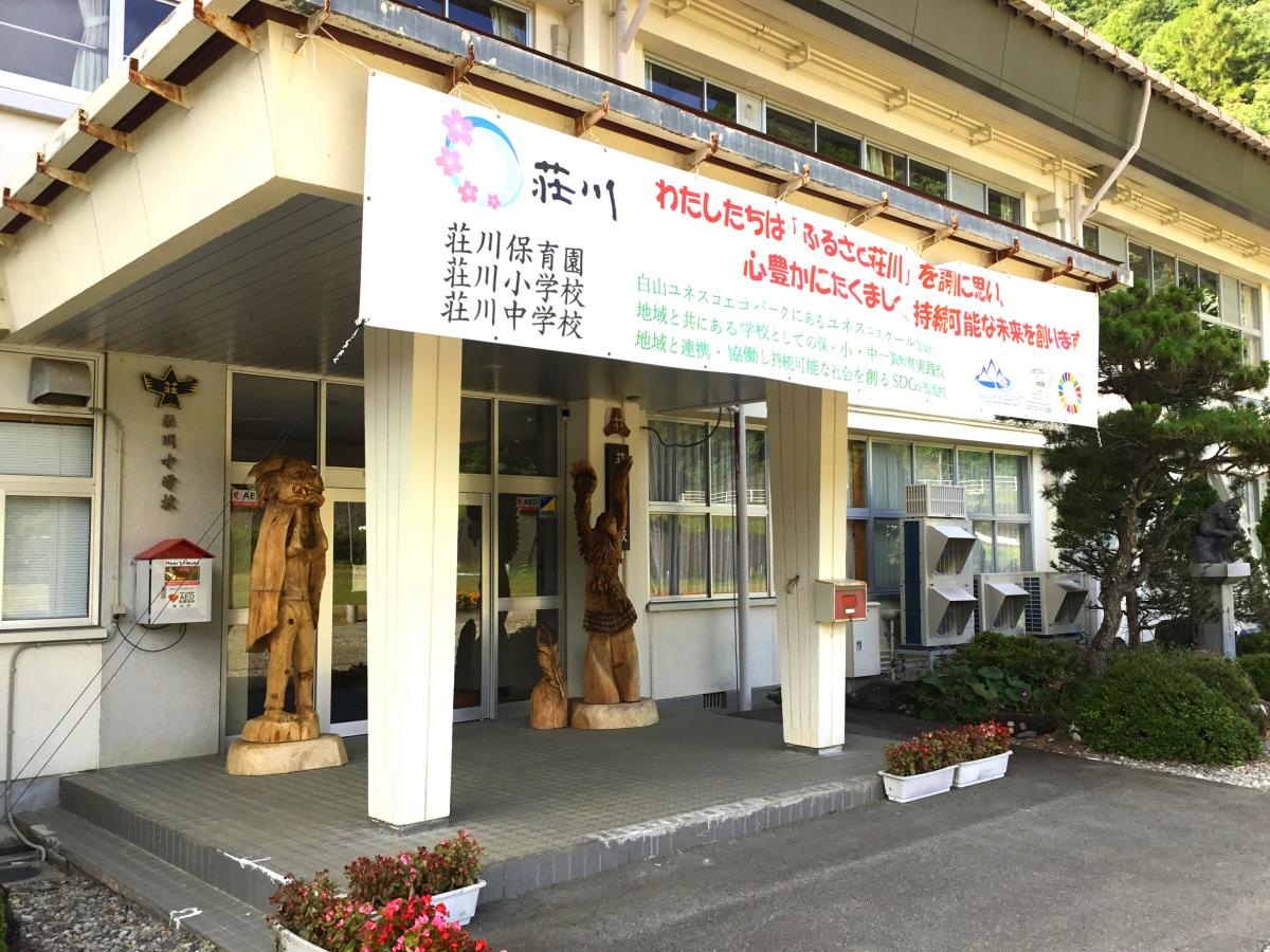 施設入口