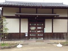 信長居館跡