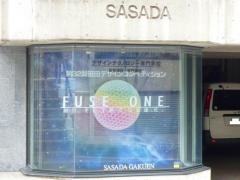 デザインテクノロジー専門学校
