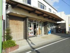 寺田書店