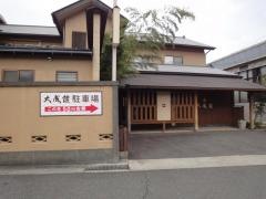 大成館