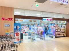 ダックスイオンモールＫＹＯＴＯ店