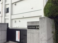 千代田小学校