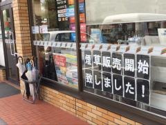 セブンイレブン　宝塚泉町店