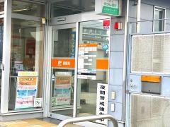 天理別所郵便局