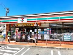 セブンイレブン　広島東部流通団地店