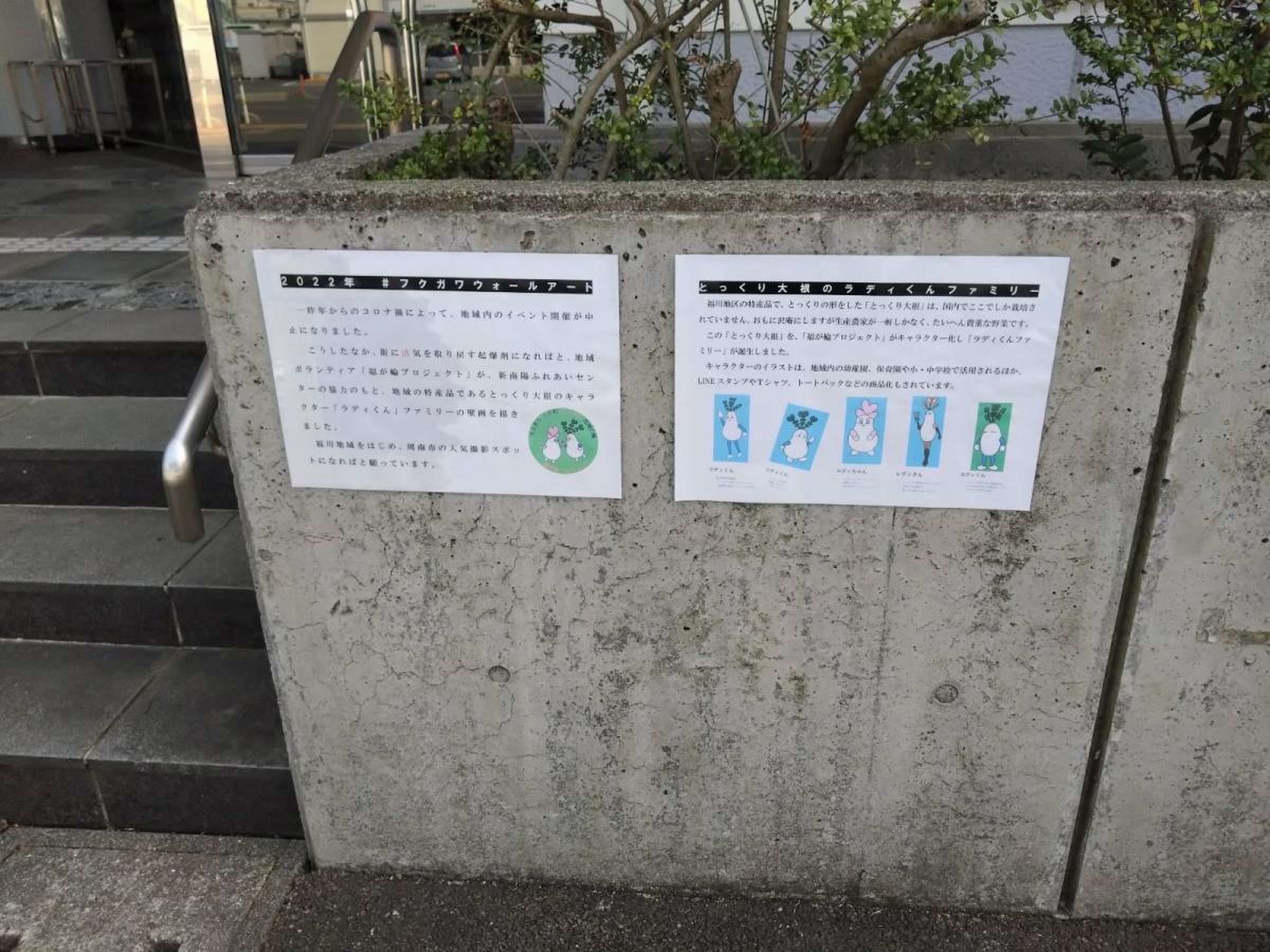 新 南陽 ふれあい センター