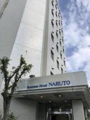 ビジネスホテル鳴門