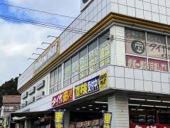 イエローハット　小倉北店