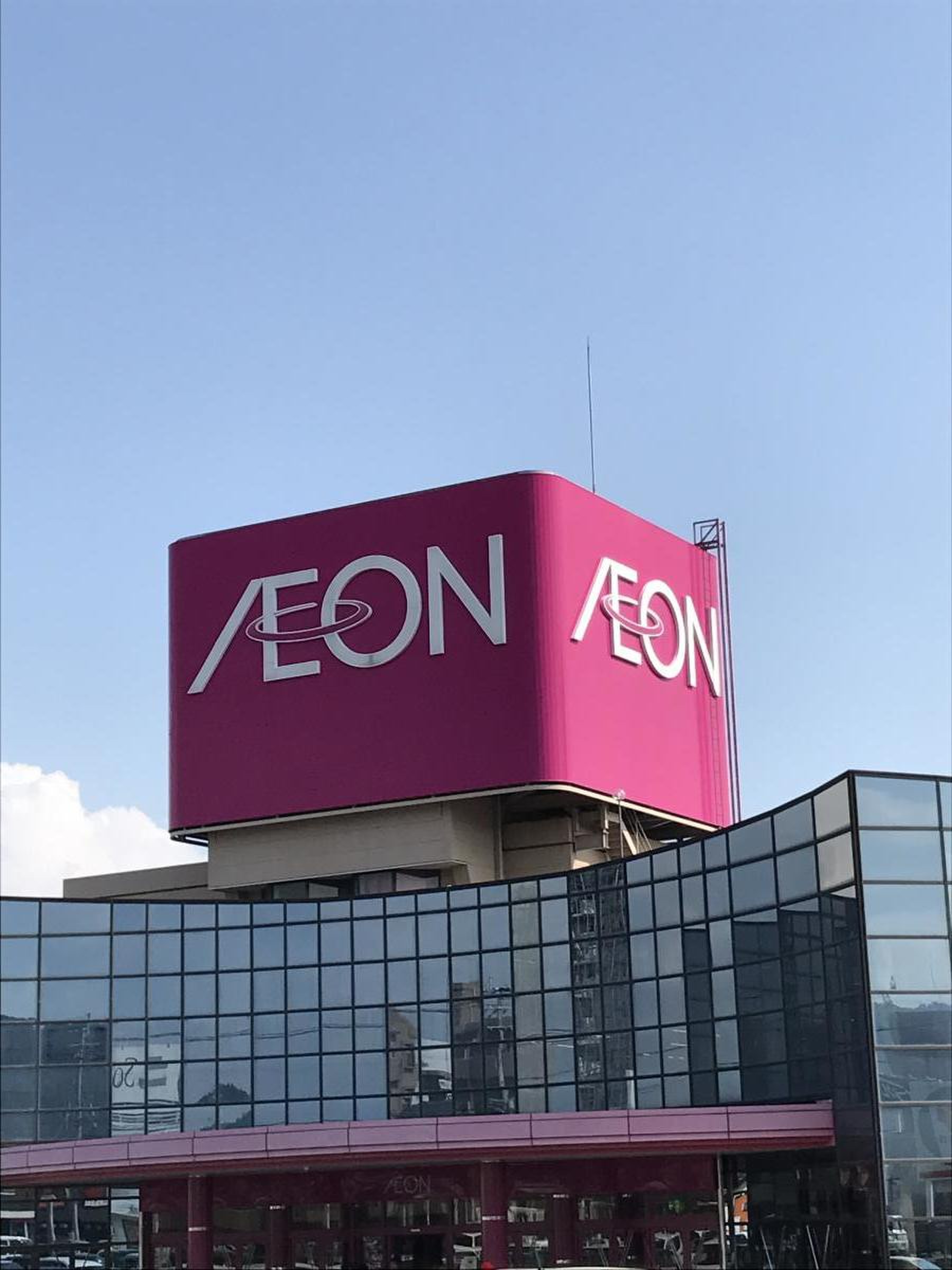 イオン 国分 隼人