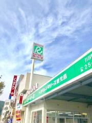 トヨタレンタリース鹿児島川内駅前店