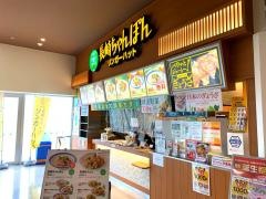 リンガーハット　イオン小郡店