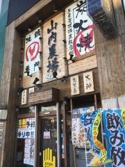 山内農場　甲府南口駅前店