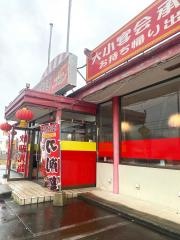 台湾料理・豊源