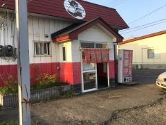 熊っこラーメン青山本店