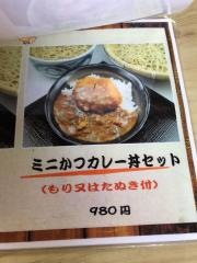 長寿庵