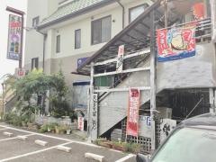 恵比寿大黒大村庵