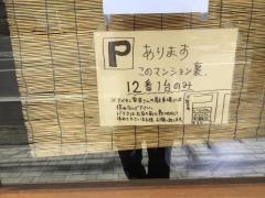 食堂てら