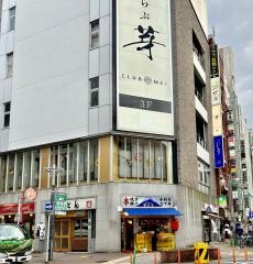 富士子