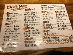 焼とりえんや　難波千日前店